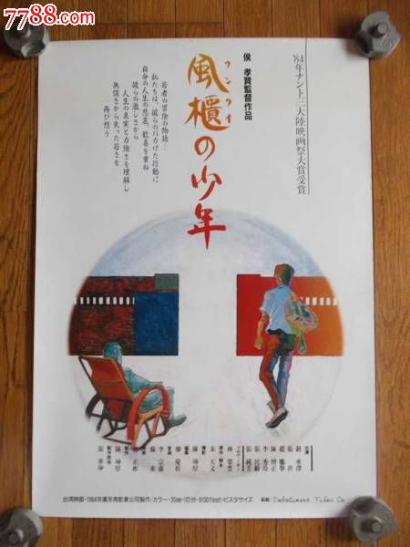 诺曼底大学证书办理